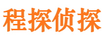 惠山私家侦探